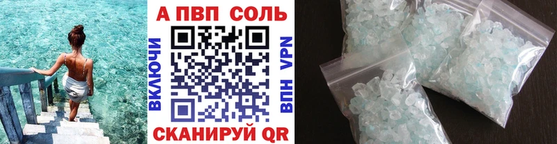A-PVP СК  Мирный 