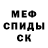 АМФЕТАМИН Розовый Elena Hinkfoth