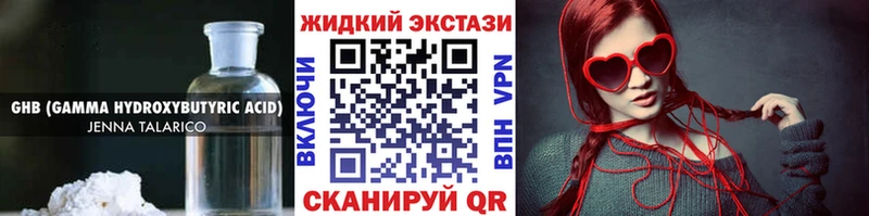MEGA онион  где можно купить наркотик  Мирный  БУТИРАТ 99% 