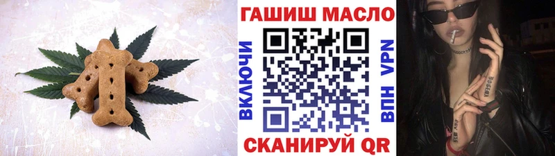 купить  цена  Мирный  Cannafood марихуана 