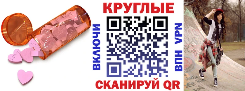 магазин    Мирный  Экстази VHQ 