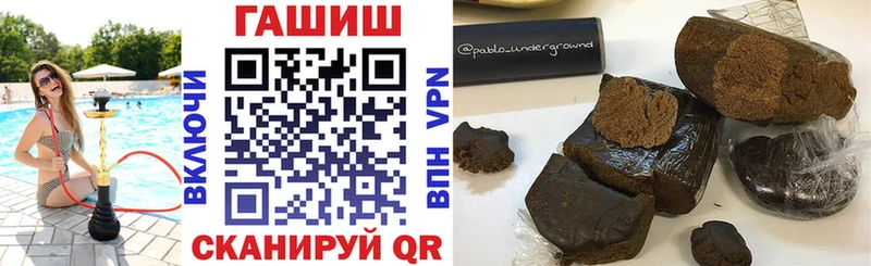 ГАШ VHQ  где найти наркотики  Мирный 