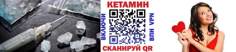 Кетамин ketamine  что такое наркотик  Мирный 