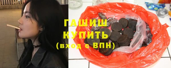 гидра Арсеньев
