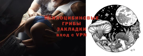 прущий лед Армянск
