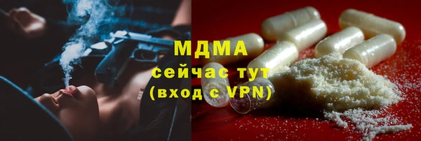 прущий лед Армянск