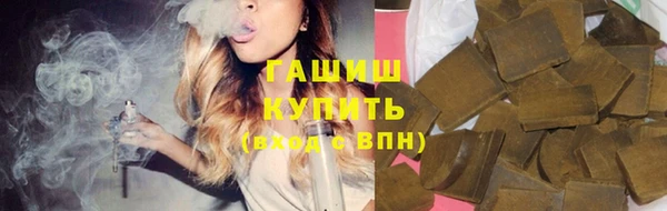 прущий лед Армянск