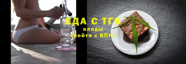 прущий лед Армянск