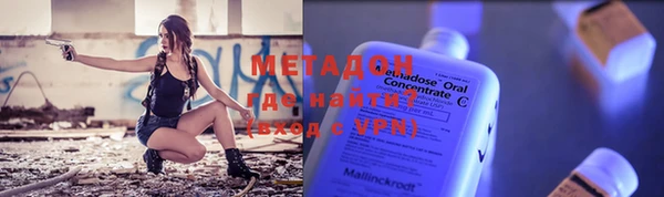 прущий лед Армянск