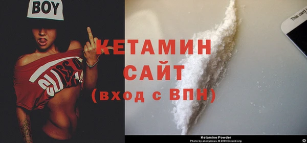 прущий лед Армянск