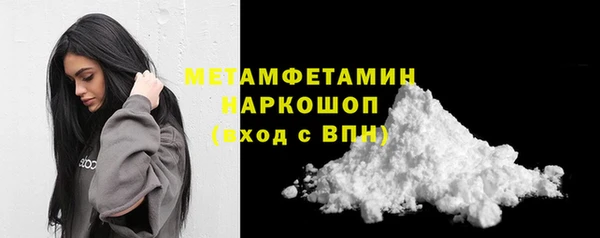 прущий лед Армянск