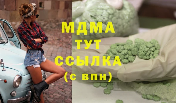 прущий лед Армянск