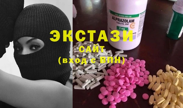 прущий лед Армянск