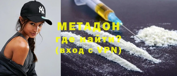 прущий лед Армянск