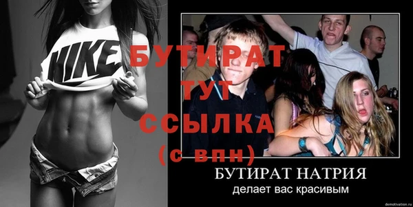 хмурый Аркадак