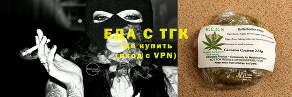 гидра Арсеньев