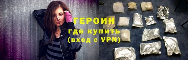 гидра Арсеньев