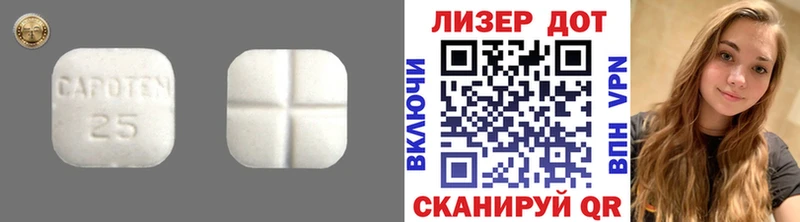 ЛСД экстази ecstasy  Мирный 
