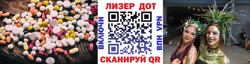 Лсд 25 экстази кислота Мирный