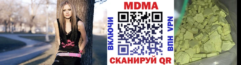 купить   Мирный  МДМА VHQ 