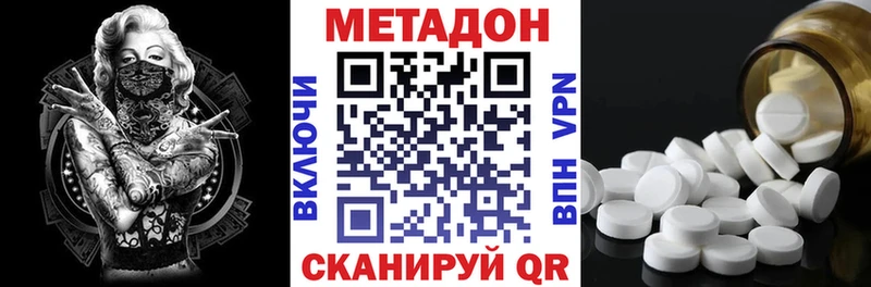 наркотики  Мирный  Метадон белоснежный 