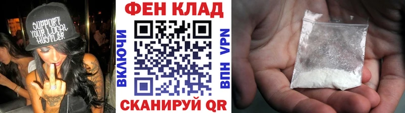 где купить наркоту  Мирный  Первитин витя 