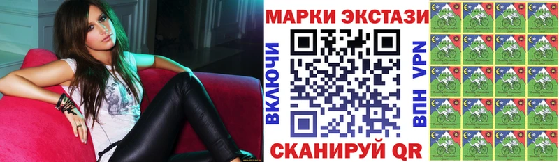 Наркотические марки 1,8мг как найти закладки Мирный