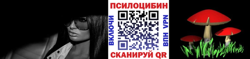 площадка как зайти Мирный Галлюциногенные грибы мухоморы